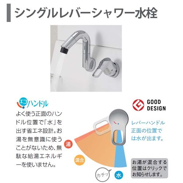 ピアラ 洗面台本体 AR3N-755SY/□H ミラーキャビネット MAR2-753TXSU