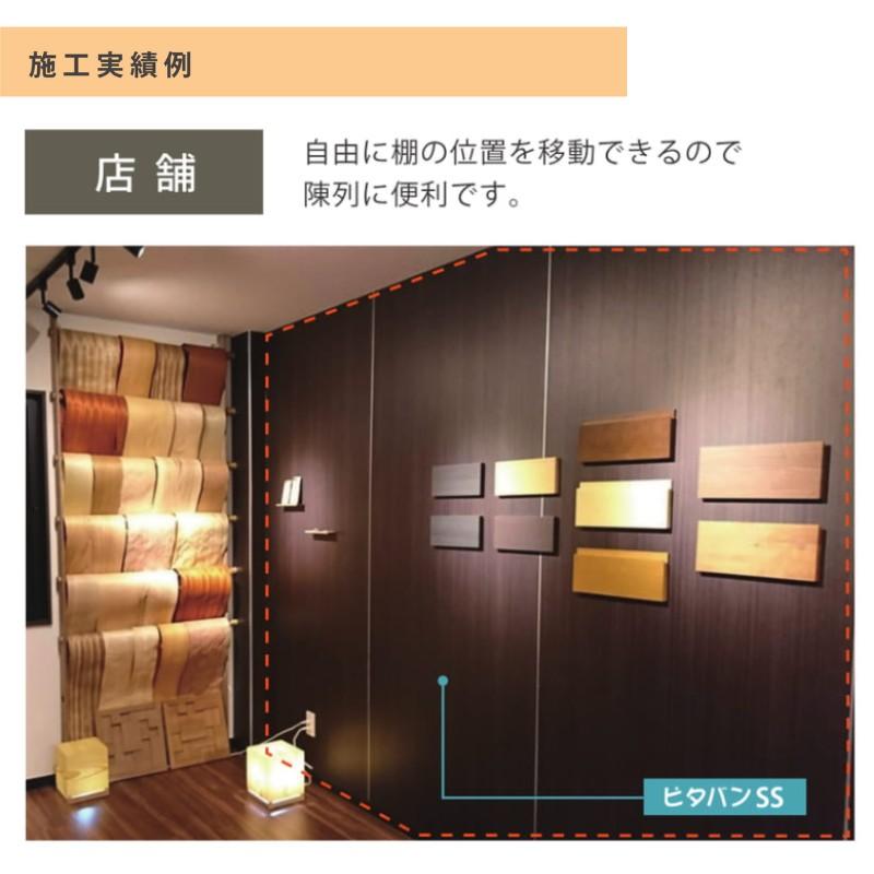 【法人限定販売】ピタバンSS 不燃仕様 厚み3×幅910×高さ2335mm マグネット パネル 仕上げ材 磁石 壁装材 マグエックス magX リフォーム_10