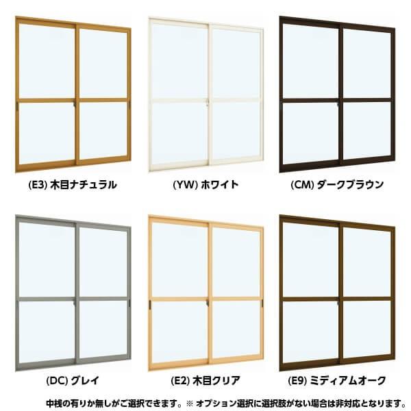 日本メーカー新品 内窓 二重窓 プラマードU 2枚建 引き違い窓 格子入