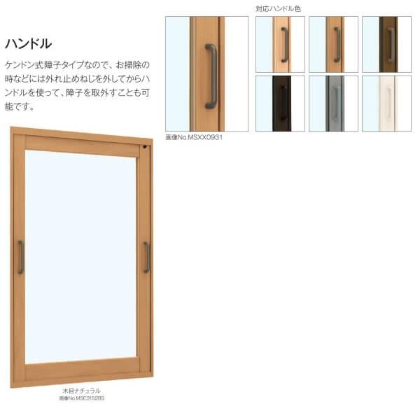 YKK APプラマードU 内窓  複層ガラス YKK AP 内窓 二重窓 プラマードU FIX窓 複層ガラス 透明3+A12+3mm/型4+