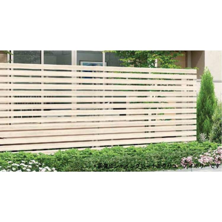 直送商品 リフォーム リクシル Lixil おしゃれ 目隠し フェンス Diy 1992 948 948 Mm 本体 T T 10 2 プログコートフェンスf5型 Lixil フェンス フェンス 外壁 Marfan Fr