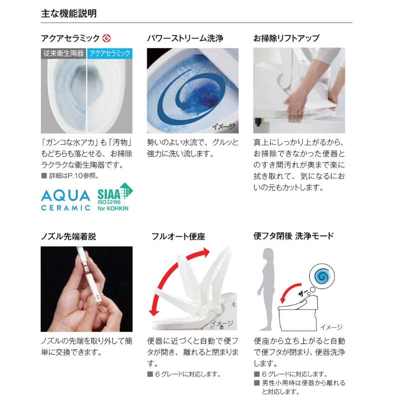 LIXIL プレアスLSタイプ 床上排水 グレードCL4A シャワートイレ LIXIL プレアスLSタイプ 床上排水 グレードCL4A シャワートイレ