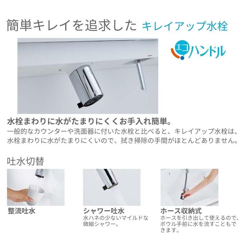 洗面台 LIXIL/リクシル INAX Crevi クレヴィ セットプラン 奥行560タイプ 間口900mm(本体750mm) 扉カラー ミドル 化粧台本体 RAFH-755PY(N)-A(M) おしゃれ_10