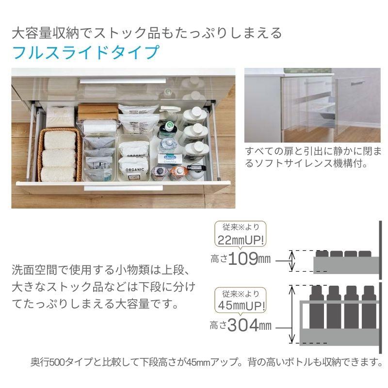 洗面台 LIXIL/リクシル INAX Crevi クレヴィ セットプラン 奥行560タイプ 間口900mm(本体750mm) 扉カラー ミドル 化粧台本体 RAFH-755PY(N)-A(M) おしゃれ_11
