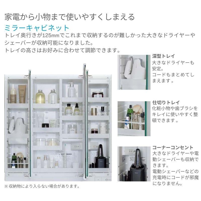 洗面台 LIXIL/リクシル INAX Crevi クレヴィ セットプラン 奥行560タイプ 間口900mm(本体750mm) 扉カラー ミドル 化粧台本体 RAFH-755PY(N)-A(M) おしゃれ_13