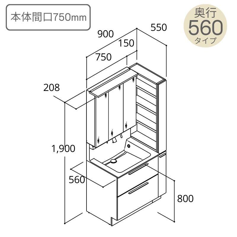 洗面台 LIXIL/リクシル INAX Crevi クレヴィ セットプラン 奥行560タイプ 間口900mm(本体750mm) 扉カラー ミドル 化粧台本体 RAFH-755PY(N)-A(M) おしゃれ_2
