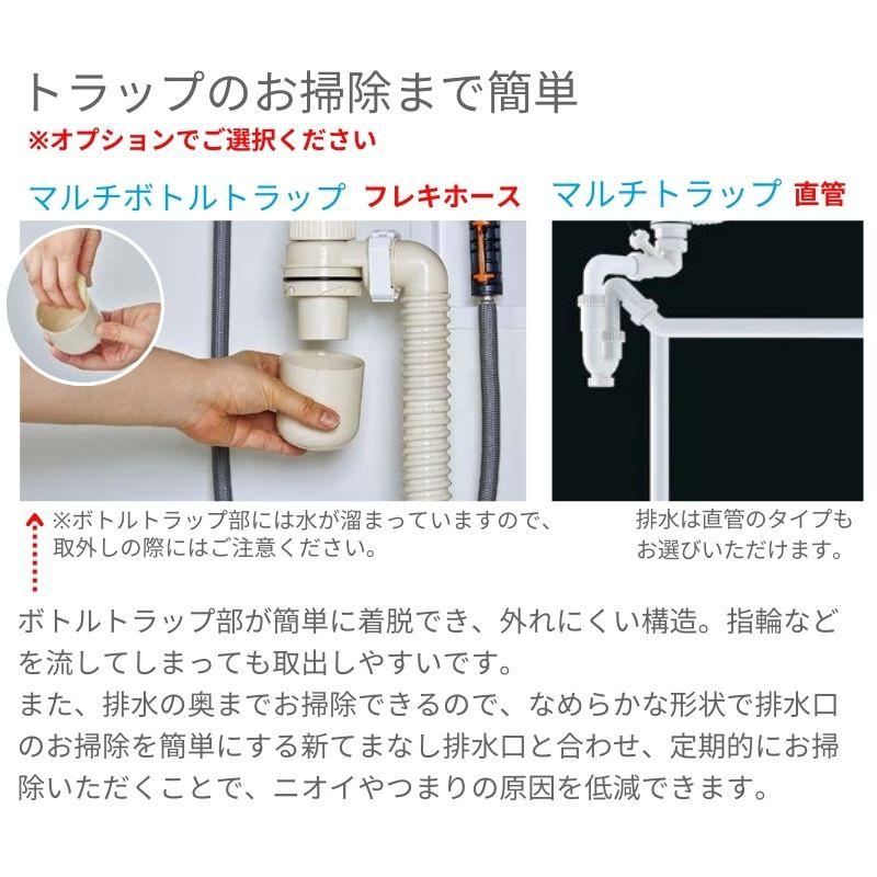 洗面台 LIXIL/リクシル INAX Crevi クレヴィ セットプラン 奥行560タイプ 間口900mm(本体750mm) 扉カラー ミドル 化粧台本体 RAFH-755PY(N)-A(M) おしゃれ_9