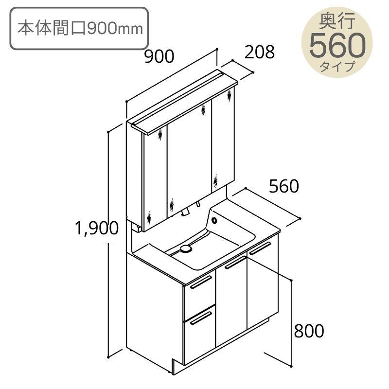 ラクビ LIXIL（リクシル） 洗面台 INAX Crevi クレヴィ セットプラン 奥行560