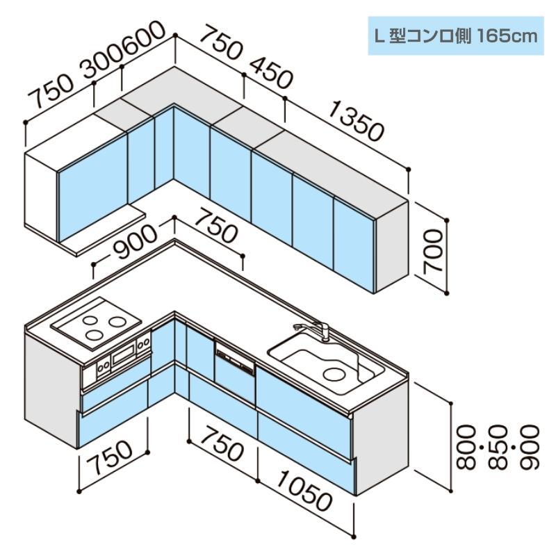 システムキッチン ラクエラ L型 W2550mm スライド収納プラン グランド TGシンク 3口コンロ 食器洗い乾燥機付 クリナップ 間口255cm 下台 流し台 リフォーム｜tategushop｜02