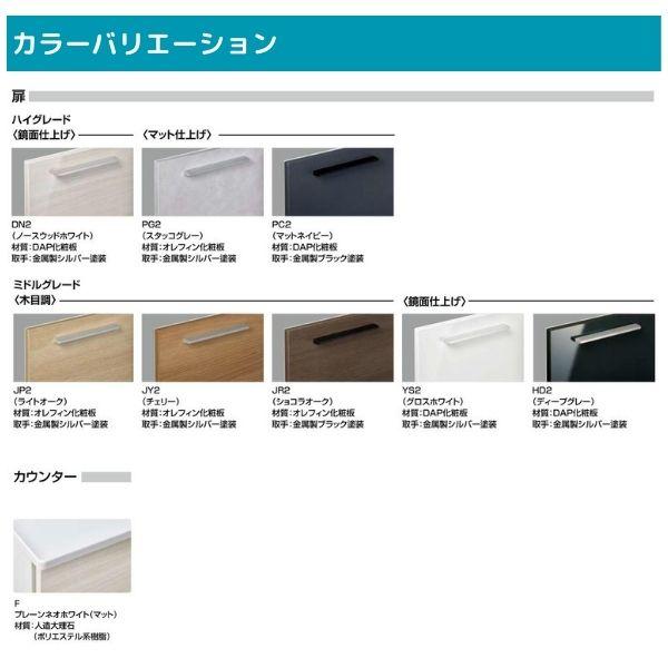 洗面台 LIXIL/INAX Crevi クレヴィ 奥行560タイプ トールキャビネット 間口W450mm 標準タイプ RAS-456-A 収納 洗面化粧台 リフォーム DIY