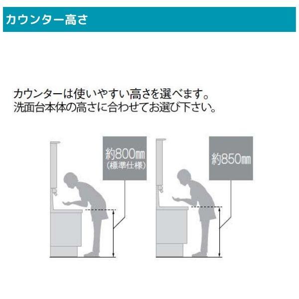 洗面台 LIXIL/INAX Crevi クレヴィ 奥行560タイプ 化粧台本体 間口