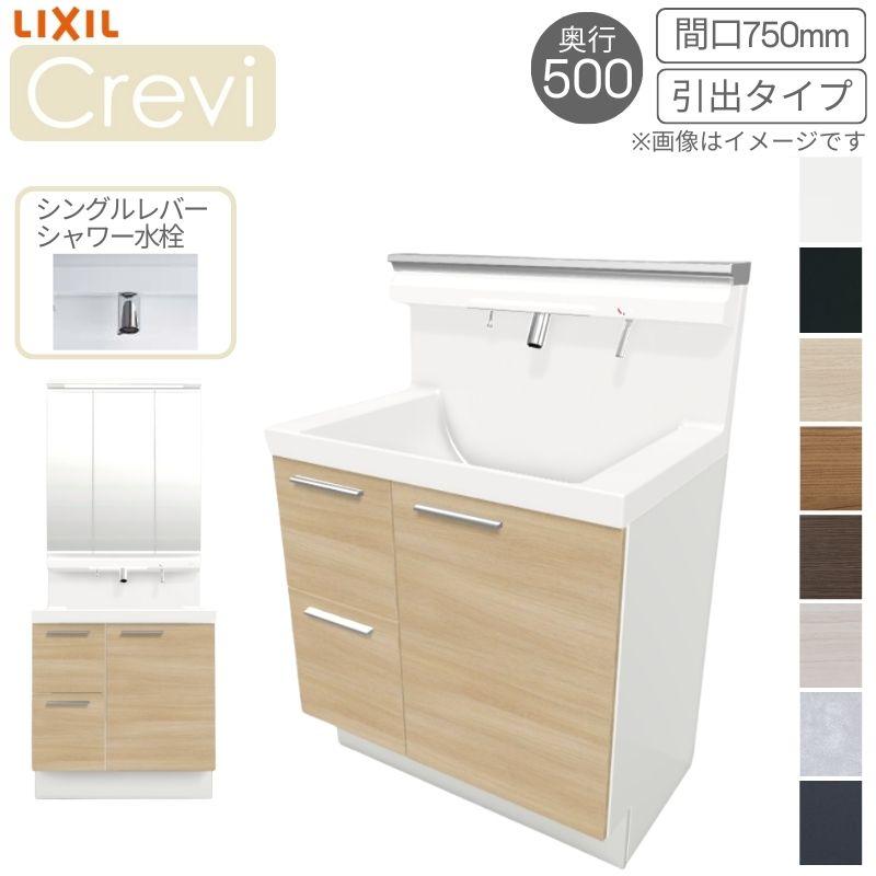 スタイリッシュ☆シャワー洗面台☆日立製