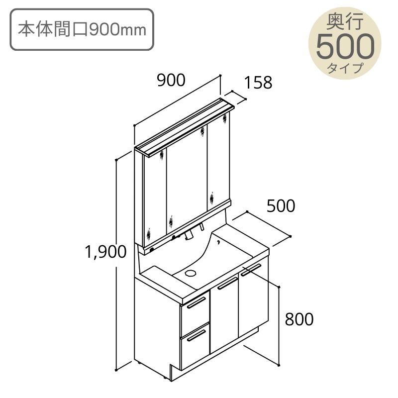 LIXIL クレヴィ吊り戸棚　RAU-906C/YS2 定価57100円 LIXIL 洗面台 LIXIL/INAX Crevi クレヴィ 奥行560タイプ