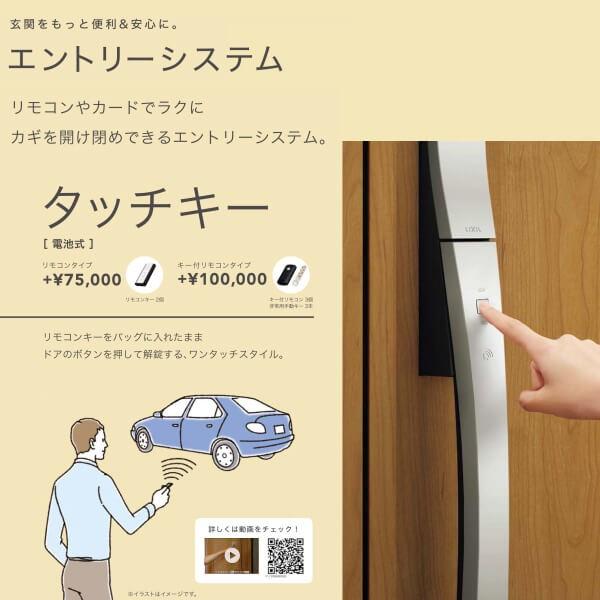 リフォーム用玄関ドア リシェント3 片開きドア ランマなし C14n型 アルミ仕様 W761 977 H44 2438mm リクシル Lixil 工事付対応可能玄関ドア Rec A Kata C14n 2 建具専門店 通販 Yahoo ショッピング
