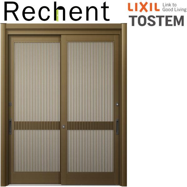 日本全国送料無料 玄関引き戸 リフォーム用 リシェント 玄関引戸2 Sg仕様 ランマなし 2枚建 S52型 W1195 2604 H1584 2300mm リクシル 特注 工事付対応可能玄関ドア 引き戸 和風 Rec H2n Sg S52 建具専門店 通販 Yahoo ショッピング 珍しい Epicmountainbike Com