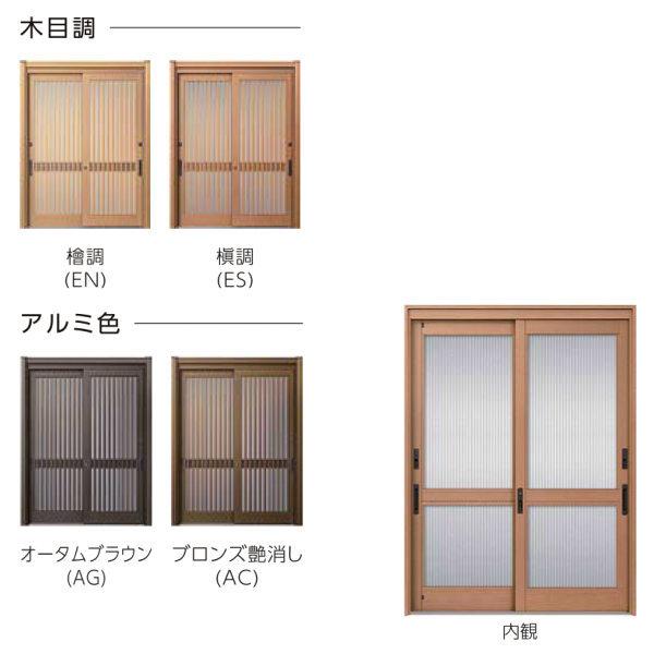 リシェント 玄関引き戸 リフォーム用 玄関引戸2 SG仕様 ランマ