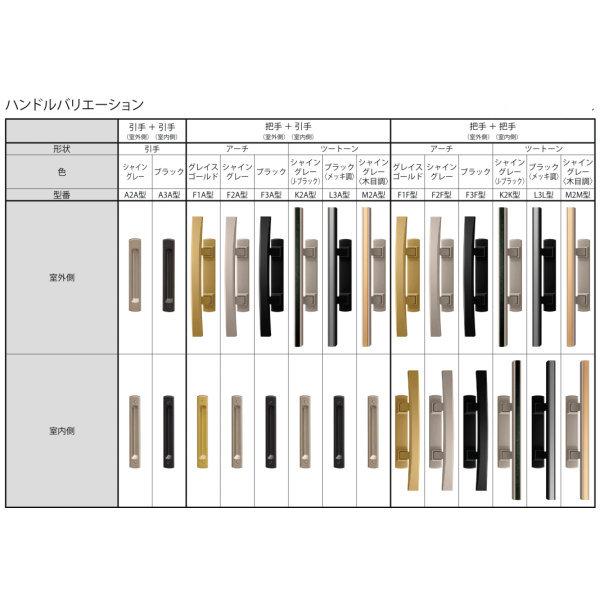 玄関引き戸　リフォーム用　リシェント　ランマなし　4枚建　P14型　W2357〜3800×H1761〜2277mm　玄関引戸2　特注　PG仕様　リクシル　工事付対応可能玄関ドア　引き戸　和風