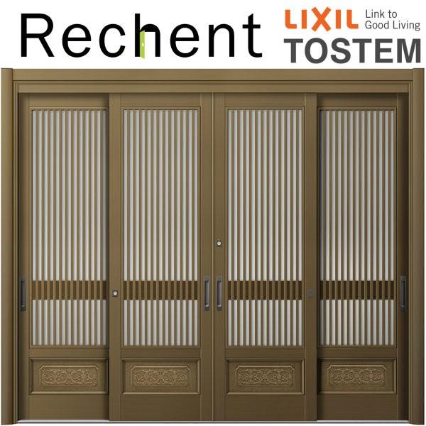 最安値で 玄関引き戸リフォーム用リシェント玄関引戸sg仕様ランマなし4枚建60型w2801 3800 H1584 2300mm リクシル特注工事 付対応可能玄関ドア引き戸和風 メーカー直送
