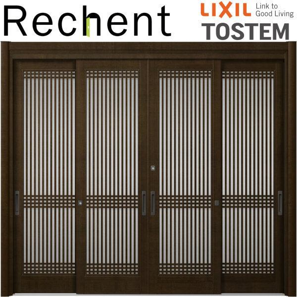 内祝い 玄関引き戸 リフォーム用 リシェント 玄関引戸2 Sg仕様 ランマなし 4枚建 S53型 W2357 3800 H1584 2300mm リクシル 特注 工事付対応可能玄関ドア 引き戸 和風 訳ありセール格安 Www Atinkaonline Com