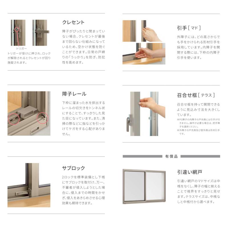 アルミサッシ 断熱アルミ窓 LIXIL 引き違い窓 2枚建て サーモスA 半外型 サッシ寸法 08305 W870×H570 mm 複層ガラス引違い窓 アルミサッシ リフォーム DIY :samosa-w-08305:建具専門店 - 通販 - Yahoo!ショッピング アルミサッシ 断熱アルミ窓 LIXIL 引き違い窓 2枚建て サーモスA 半外型 サッシ寸法 08305 W870×H570 mm 複層ガラス引違い窓 アルミサッシ リフォーム DIY :samosa-w-08305:建具専門店 - 通販 - Yahoo!ショッピング