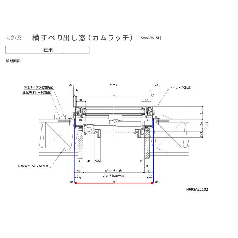 横すべり出し窓(カムラッチ) 041038 サーモスA W450×H450mm 複層ガラス アルミサッシ リクシル トステム LIXIL TOSTEM 断熱 窓サッシ リフォーム DIY_8