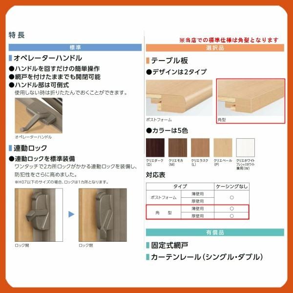 【最終】 出窓 居室用弓型 LJ型 NKセット 16511 サーモスL W1690×H1170mm 一般複層ガラス LIXIL リクシル アルミサッシ 樹脂サッシ 断熱 樹脂アルミ複合窓 リフォーム 【VQL2467563090】(89536円)