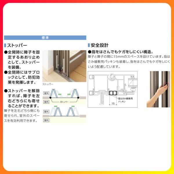 オープンウィン フォールディング 6枚建 25624-6 W2600×H2430mm サーモスL リクシル LIXIL 折戸 折れ戸 アルミサッシ 樹脂サッシ 複合窓 大開口サッシ テラス窓