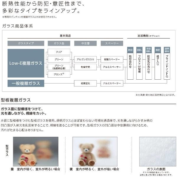 縦すべり出し窓 オペレーター 02313 サーモスL W275×H1370mm 一般複層ガラス LIXIL リクシル アルミサッシ 樹脂サッシ 断熱 樹脂アルミ複合窓 装飾 リフォーム｜tategushop｜07