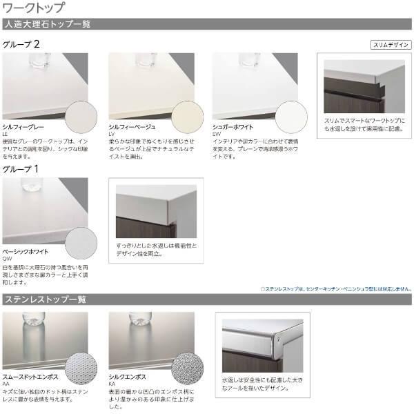 新春セール システムキッチン シエラS W2550mm 壁付L型 基本プラン ウォールユニットなし 食洗機付き 間口255×165/180cm 奥行65cm グループ1 リクシル 流し台 リフォーム 【T3401192169】(123413円)