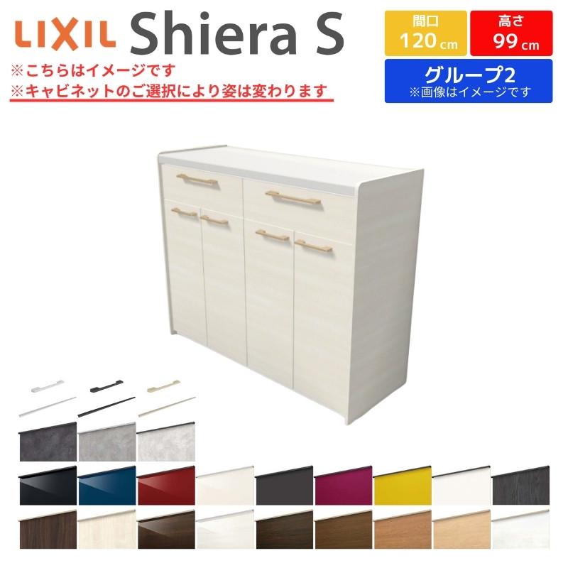 建具専門店食器棚 システムキッチン収納 シエラS LIXIL 壁付型ハイフロア 建具専門店食器棚 システムキッチン収納 シエラS LIXIL 壁付型ハイフロア