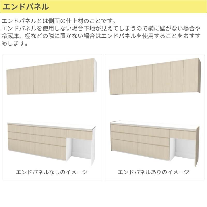 シエラS ハイフロアキャビネット 間口225cm(90+75+60) カウンター高さ99cm 奥行45cm カップボード リクシル キッチン収納 食器棚 ロータイプ W2250mm グループ2｜tategushop｜12