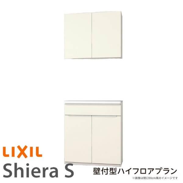 シエラS　食器棚　リクシル　間口45cm(L)　グループ1　壁付型ハイフロアプラン　LIXIL　カウンター高さ99cm　奥行45cm　W450mm　システムキッチン収納