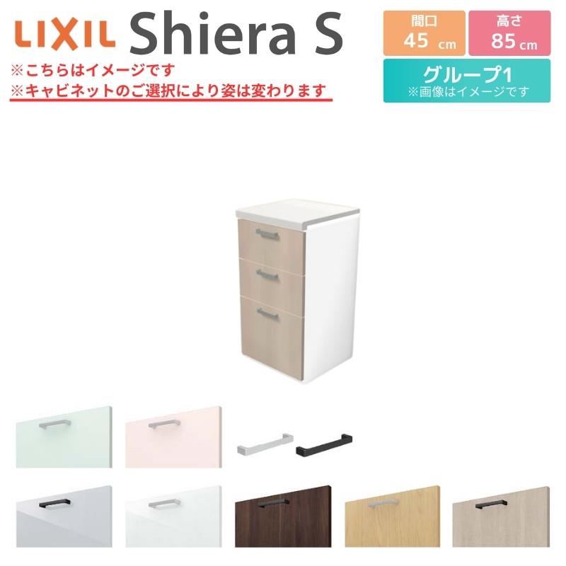 シエラS 食器棚 リクシル 間口45cm(R) 壁付型カウンタープラン カウンター高さ85cm 奥行45cm W450mm LIXIL システムキッチン収納 グループ1