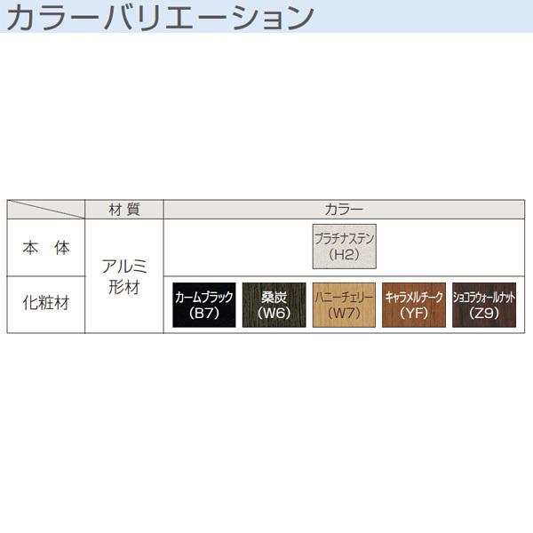 YKK 窓まわり 玄関 外部ひさし ひさし 庇 シンプルモダン 上吊りひさし 出幅1200mm×W2500mm 照明なし 先付用 先付け金具付 リフォーム DIY｜tategushop｜03