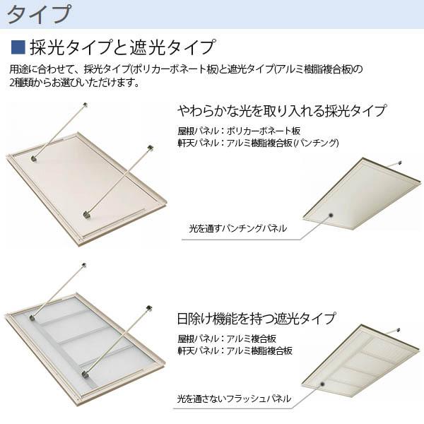 YKK 窓まわり 玄関 外部ひさし ひさし 庇 シンプルモダン 上吊りひさし 出幅900mm×W2000mm 照明なし 先付用 先付け金具付 リフォーム DIY｜tategushop｜02