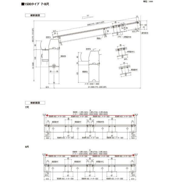 テラス屋根 スピーネ リクシル 1.5間 間口2730×出幅2385mm テラスタイプ 屋根F型 耐積雪対応強度50cm 標準桁 リフォーム DIY_10