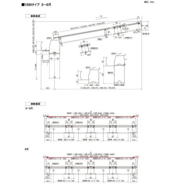 テラス屋根 スピーネ リクシル 1.5間 間口2730×出幅2385mm テラスタイプ 屋根F型 耐積雪対応強度50cm 標準桁 リフォーム DIY_9