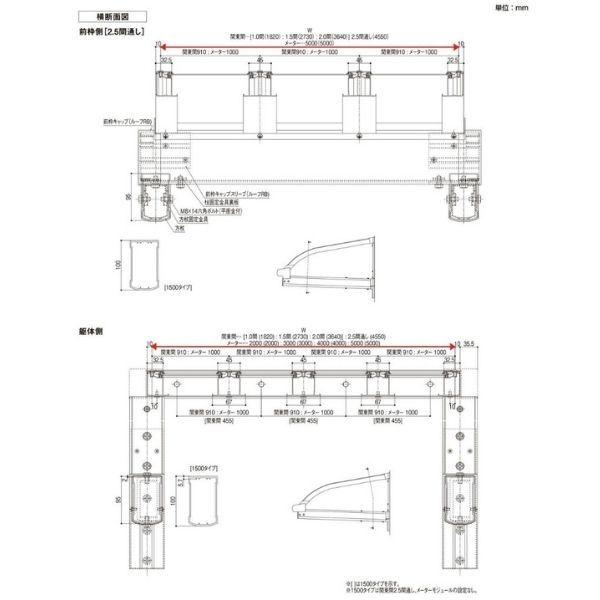 テラス屋根 柱なしタイプ スピーネ リクシル 間口5000×出幅1185mm ルーフタイプ 屋根R型 耐積雪対応強度20cm リフォーム DIY_10