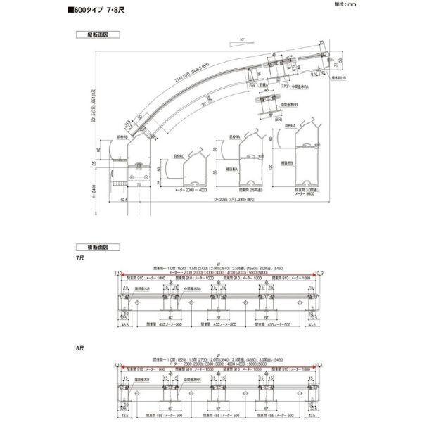 テラス屋根 スピーネ リクシル 2.0間 間口3640×出幅2085mm テラスタイプ 屋根R型 耐積雪対応強度20cm 標準桁 リフォーム DIY_10