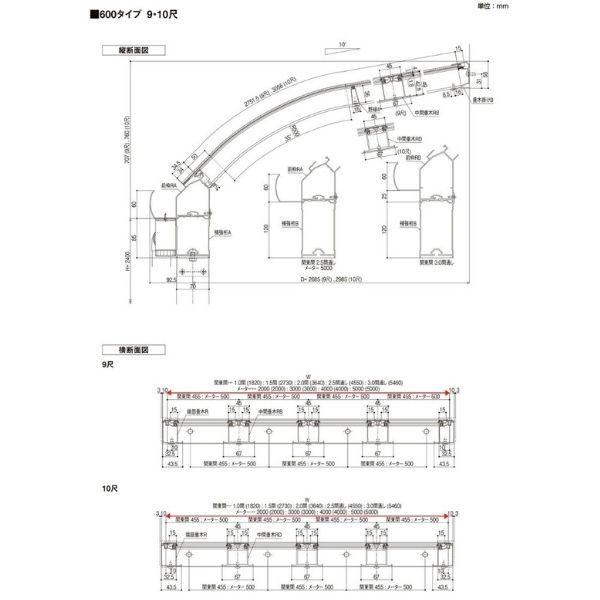 テラス屋根 スピーネ リクシル 2.0間 間口3640×出幅2085mm テラスタイプ 屋根R型 耐積雪対応強度20cm 標準桁 リフォーム DIY_11