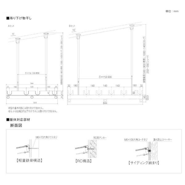 テラス屋根 スピーネ リクシル 3.0間通し 間口5460×出幅2385mm テラスタイプ 屋根R型 耐積雪対応強度20cm 標準柱 リフォーム DIY｜tategushop｜09