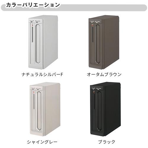 LIXIL エクスポスト セキュリティ縦型ポスト 壁付け・壁埋込兼用