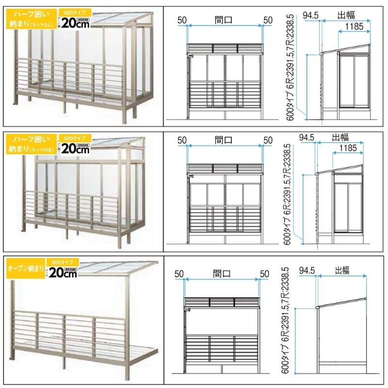 LIXIL（リクシル） サンルーム テラス囲い サニージュ オープン納まり