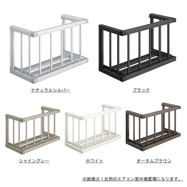 LIXIL（リクシル） エアコン室外機置場 縦格子2台用 16503 W1944