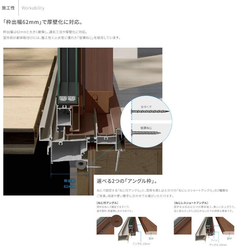 電動シャッター付引き違い窓 4枚建 25618-4 TW (TG) W2600×H1830mm トリプルガラス 樹脂アルミ複合サッシ 引違い窓 ＴＷ LIXIL リクシル 断熱 リフォーム DIY