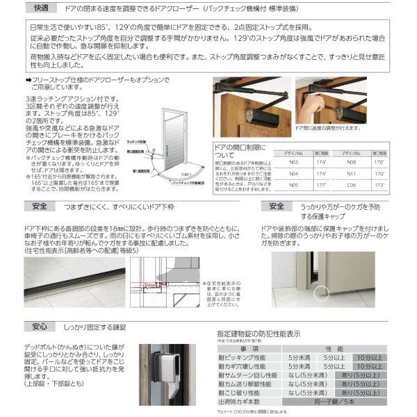 玄関ドア YKKap ヴェナート D30 F12 片開きドア 手動錠仕様 W922×H2330mm D4/D2仕様 断熱 玄関ドア YKK Venato 新設 おしゃれ リフォーム_4