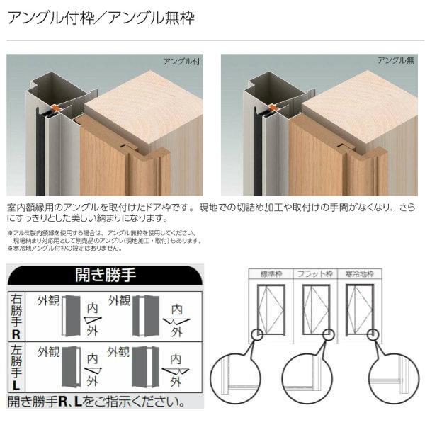 玄関ドア YKKap ヴェナート D30 F11 片開きドア スマートコントロールキー W922×H2330mm D4/D2仕様 断熱 玄関ドア YKK Venato 新設 おしゃれ リフォームの画像