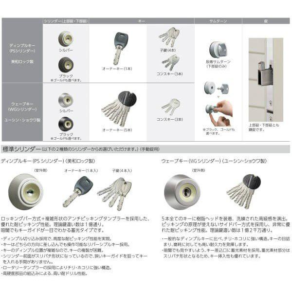 玄関ドア YKKap ヴェナート D30 F11 片開きドア スマートコントロールキー W922×H2330mm D4/D2仕様 断熱 玄関ドア YKK Venato 新設 おしゃれ リフォームの画像