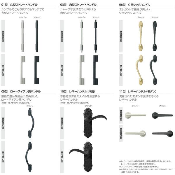 玄関ドア YKKap ヴェナート D30 F11 親子ドア 手動錠仕様 W1235×H2330mm D4/D2仕様 断熱 玄関ドア YKK Venato 新設 おしゃれ リフォームの画像
