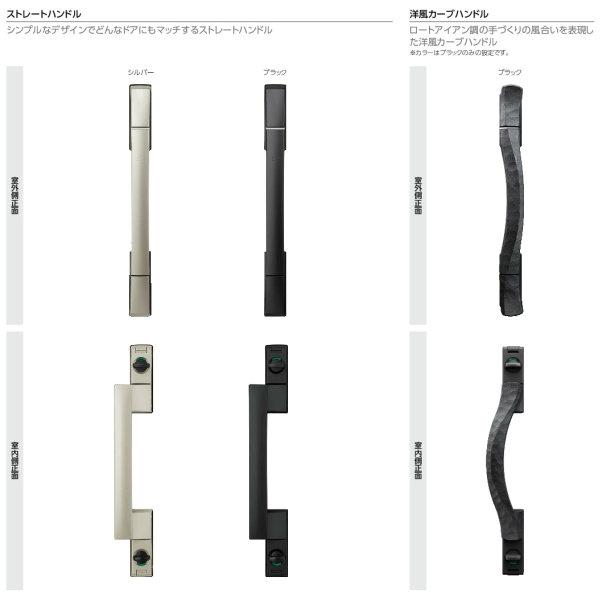 通風玄関ドア YKKap ヴェナート D30 F11T 親子ドア スマートコントロールキー W1235×H2330mm D4/D2仕様 断熱 玄関ドア YKK Venato 新設 おしゃれ リフォームの画像